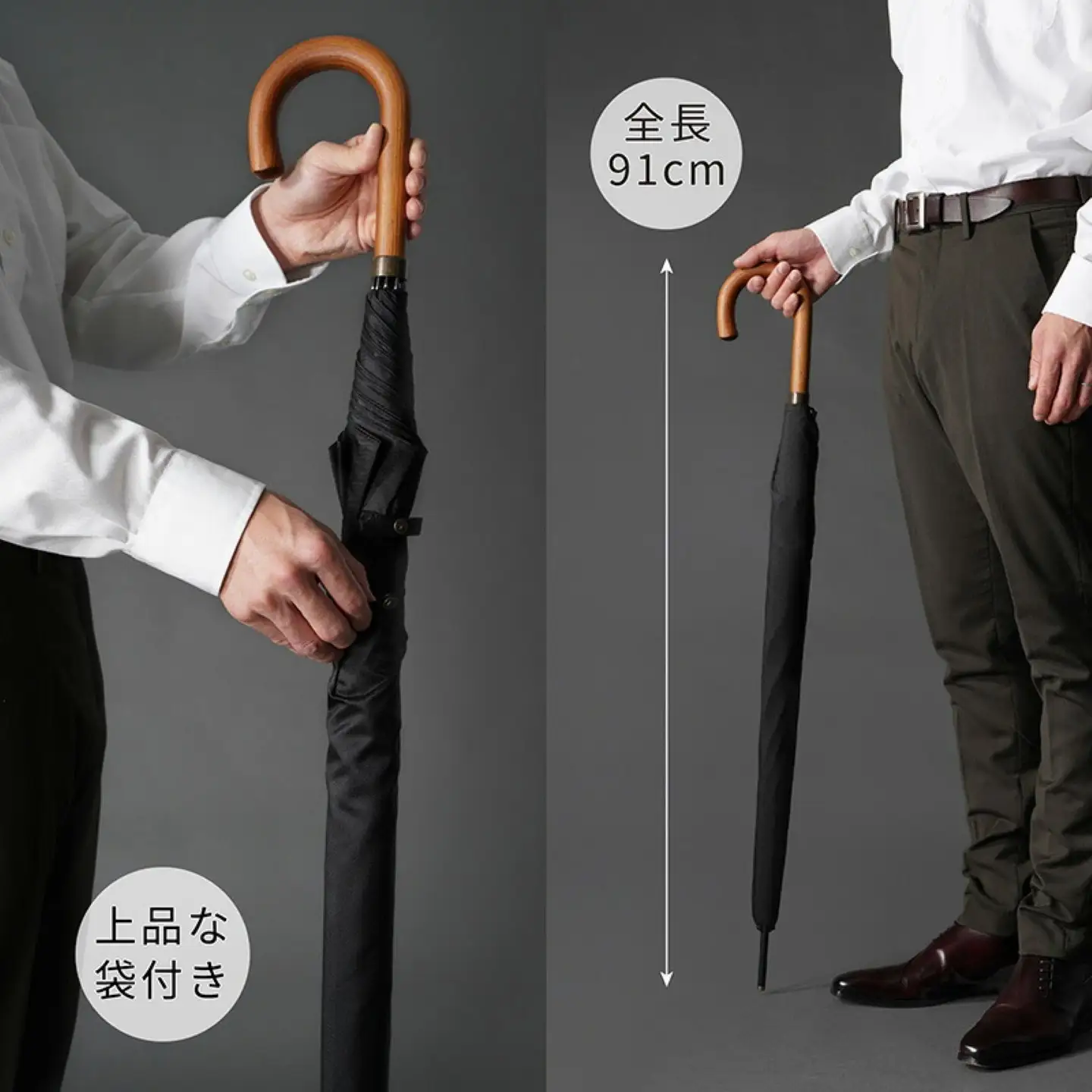 槙田商店【晴雨兼用　紳士傘】MAKITA STANDARD (長傘 ブラック)  高級傘