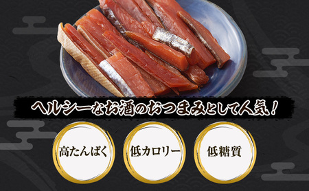 スモーク仕立てソフトタイプ鮭とば500g（250g×2）オホーツク枝幸産【めじか鮭の燻製】高田商店 【 魚貝類 サーモン 北海道 オホーツク 枝幸 】