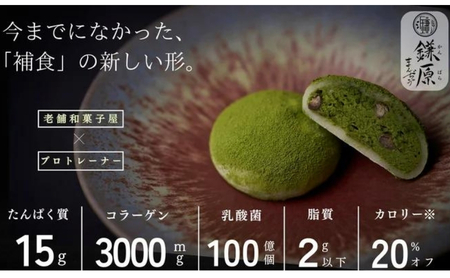 【定期便】プロテイン大福 3ヶ月連続でお届け！「チョコレート」5個入　スイーツ 和菓子 たんぱく質 筋トレ トレーニング 別所温泉 長野