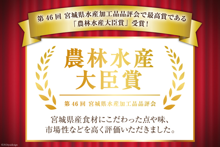 おうちごはん MISOSOUP 5種×2セット 計10食分 [ムラカミ 宮城県 気仙沼市 20564099]