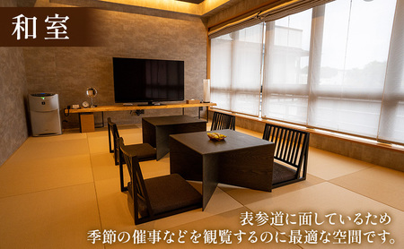 ギフト券 和空 成田山門前 90000円分 チケット 券 クーポン 宿泊券 利用券 食事券 お食事券 宿泊 旅行 観光