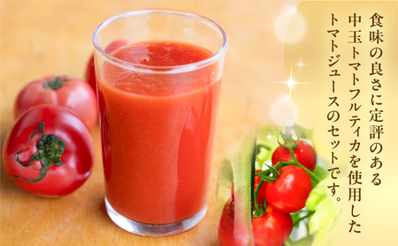 ≪有機JAS認証≫プレミアム トマトジュース（180ml×3本）【61-13】