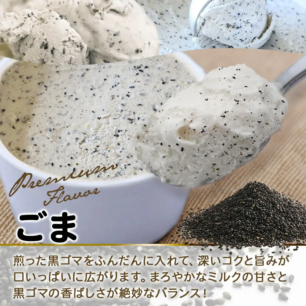 2334. くりーむ童話 カップアイス ごま アイスクリーム アイス 100ml×6個 アイスクリーム  黒ゴマ 胡麻 アイス スイーツ おやつ 牛乳 ミルク 贈り物 gift ギフト プレゼント 詰め合わせ 送料無料 北海道 弟子屈町
