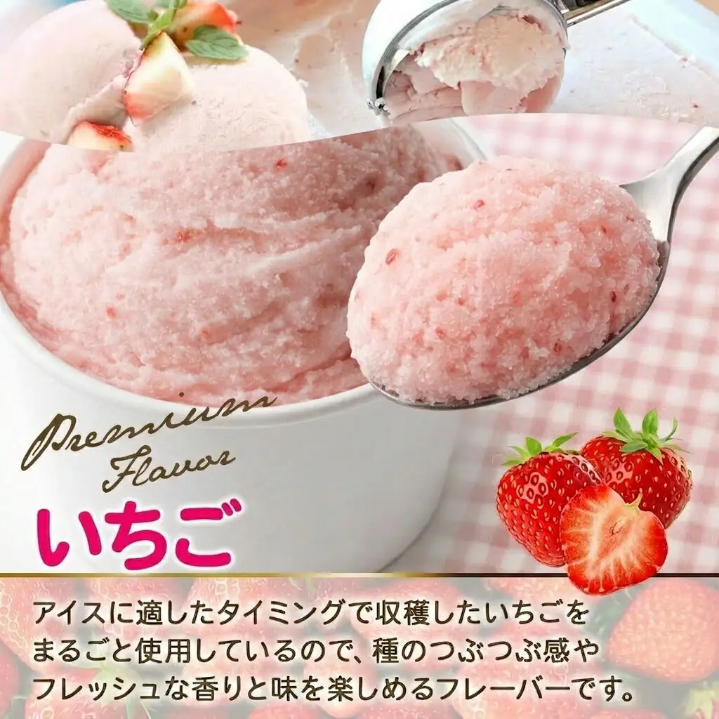 2343. 無地熨斗 くりーむ童話 カップアイス いちご 100ml×6個 アイスクリーム イチゴ 苺 アイス スイーツ ミルク 贈り物 ギフト プレゼント 詰め合わせ 送料無料 北海道 弟子屈町