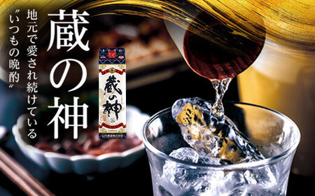 JS-305 【6回定期便】蔵の神パック（25度）1800ml×3本×6回