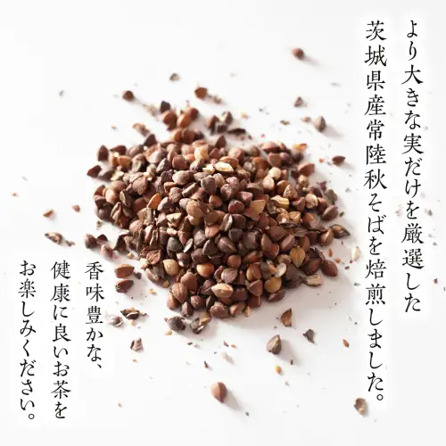 そば茶 ティーバッグ 3袋 蕎麦 お茶 緑茶 茨城県産 常陸秋そば使用 柿沼製粉 × 松田製茶 厳選 香味豊か 健康茶 [AF133ya]
