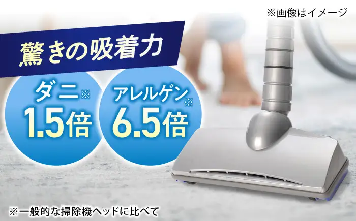 掃除機 ミラクルジェット極 掃除機 BLAI001