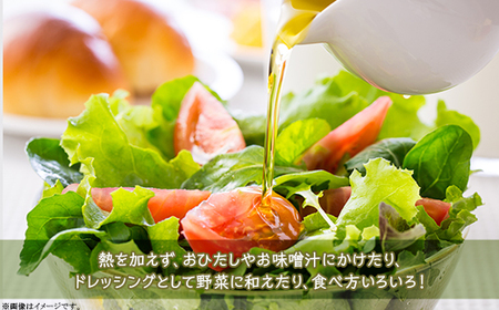 聖籠産エゴマ油2本セット