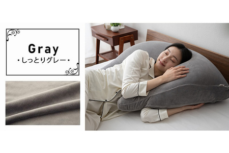 至福の睡眠 マシュマロ アッパーピロー／しっとりグレー まくら 枕 [まくら 枕 ビーズ ゆったり リラックス ボディピロー 快眠枕 安眠枕 傾斜枕 アームレスト 大きい 敬老の日 母の日 父の日 ギフト プレゼント 実用的]