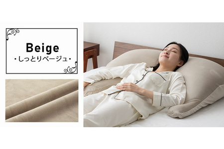 至福の睡眠 マシュマロ アッパーピロー／しっとりベージュ [まくら 枕 寝具 ゆったり リラックス 敬老の日 母の日 父の日 実用的]