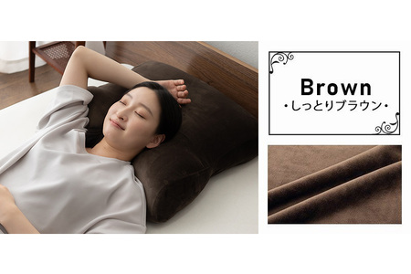 至福の睡眠 マシュマロ フットピロー コンパクト／しっとりブラウン [まくら 枕 寝具 ゆったり リラックス 足まくら あしまくら 敬老の日 母の日 父の日 実用的]