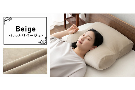 至福の睡眠 マシュマロ フットピロー コンパクト／しっとりベージュ [まくら 枕 寝具 ゆったり リラックス 足まくら あしまくら 敬老の日 母の日 父の日 実用的]