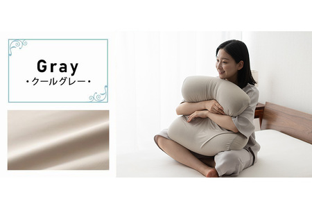 至福の睡眠 マシュマロ フットピロー コンパクト／クールグレー [まくら 枕 寝具 ゆったり リラックス 足まくら あしまくら 敬老の日 母の日 父の日 実用的]