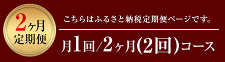 【2ヶ月定期便】牛肉 くまもと黒毛和牛 すき焼き用 500g 長洲町L（桜屋）《お申込み月の翌月から出荷開始》 定期 計2回お届け 熊本県 長洲町 送料無料 黒毛和牛 牛肉 肉 すき焼き