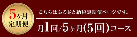 【5ヶ月定期便】牛肉 くまもと黒毛和牛 すき焼き用 500g 長洲町L（桜屋）《お申込み月の翌月から出荷開始》 定期 計5回お届け 熊本県 長洲町 送料無料 黒毛和牛 牛肉 肉 すき焼き