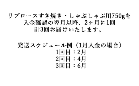 【化粧箱入 伊賀牛】 A5リブロース 750g 3回定期便コースB【dido-tkb0016】