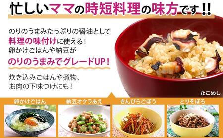 島乃香 希少糖入り小豆島産のりつくだ煮150g×10袋