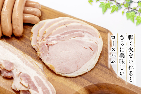 手づくりハム 普段使いセット 定期便 計470g×3回 総計1.41kg [デリカテッセン アーチャン 埼玉県 小川町 233]