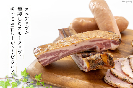 定期便【3ヶ月連続お届け】 手づくりハム ビールのおつまみセット （スモークリブ 約150g 手羽先の燻製 約110g フランクフルト約130g ペッパーハム 約100g）計約500g×3回 総計約1.5kg [デリカテッセン アーチャン 埼玉県 小川町 234]