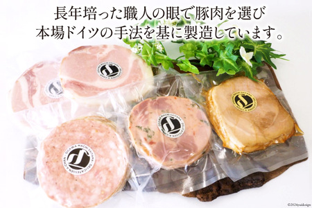 手づくり ハム 詰め合わせ 7点セット 定期便 約720g×3回 総計2.16kg [デリカテッセン アーチャン 埼玉県 小川町 235]