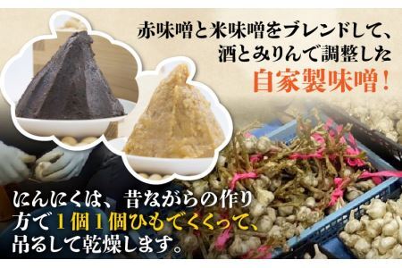にんにくたっぷり甘口タイプの「にんにく味噌 3個セット」 [A-017004]