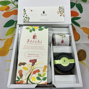 ピーナッツギフトセット ＜中＞ Bocchi ピーナッツ ナッツ 落花生