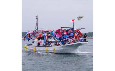  釣り船 幸丸 午前乗船券 （マダイ釣り体験 1名様）マダイ 乗船券