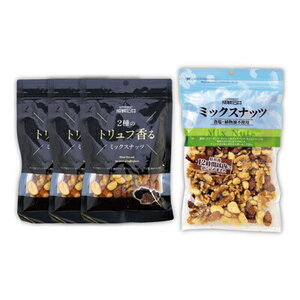2種 セット トリュフ香るミックスナッツ (90g×3P) ミックスナッツ (180g×1P) 【 有塩 厳選 おつまいみ 健康 小分け アーモンド くるみ ピスタチオ カシューナッツ マカダミア 】 