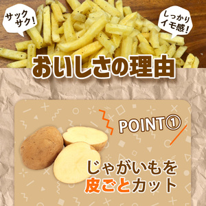 ＜訳あり＞ お試しどっさり じゃがスティック (コンソメチーズ) (1袋・200g) お菓子 おかし スナック おつまみ ポテトチップス 常温 【man186-B】【味源】