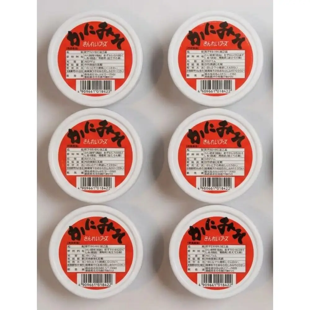 紅ずわいがに使用！かに味噌(計600g・100g×6個)