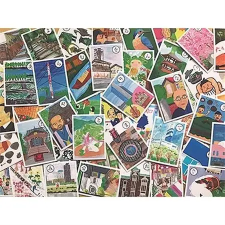 郷土かるた・川口すごかるた【1084324】