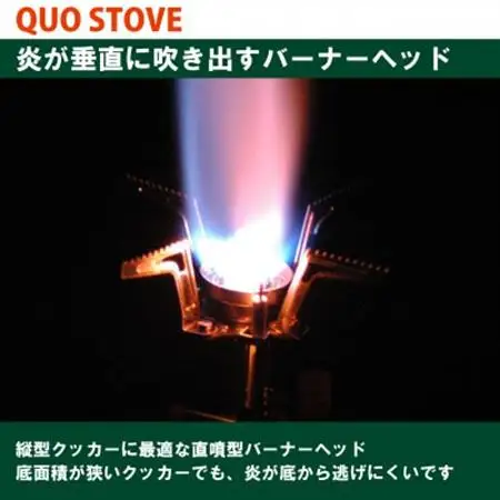 EPIgas QUO STOVE(クオストーブ)【1103999】