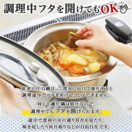 無地熨斗 ほど良い圧力で調理時間短縮! ベローナ 調圧鍋 20cm【1476092】
