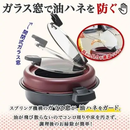 無地熨斗 ガラス蓋で油ハネ防止!天ぷら鍋  m.design セーフティーフライヤー 23cm【1476095】