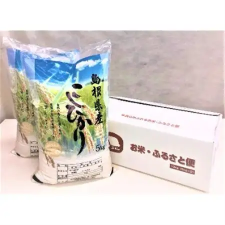 【令和7年10月中旬より順次発送】令和7年産コシヒカリ精米10kg(5kg×2袋　吉賀町産)【1259645】