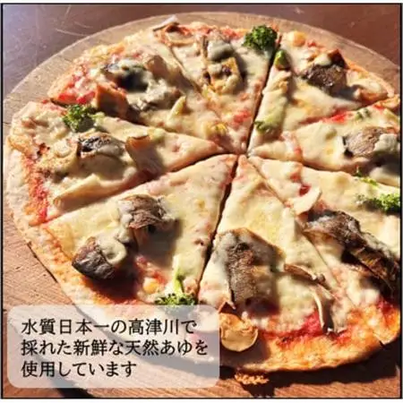 高津川天然あゆピザ　1枚(直径約25cm)【配送不可地域：離島】【1259837】