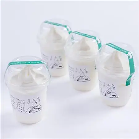 ジャージー牛の生乳を使用したソフトクリーム　ドーム君　4個入り【配送不可地域：離島】【1260014】