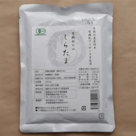 有機白米おかゆ12個_  穀物加工品 _【1389736】