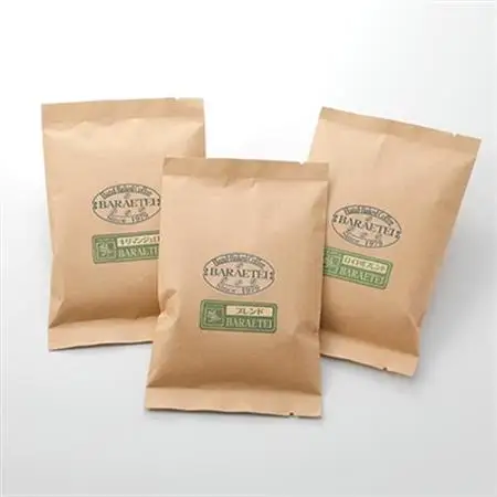 珈琲専門店　薔薇繪亭のこだわりの自家焙煎珈琲豆セット_飲料・ドリンク コーヒー豆 コーヒー・コーヒー豆 珈琲 珈琲豆_【1390874】