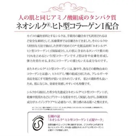 フレヴァン　肌弾力セット_美容 化粧水・乳液・美容液 スキンケア   美容  スキンケア _【1391105】