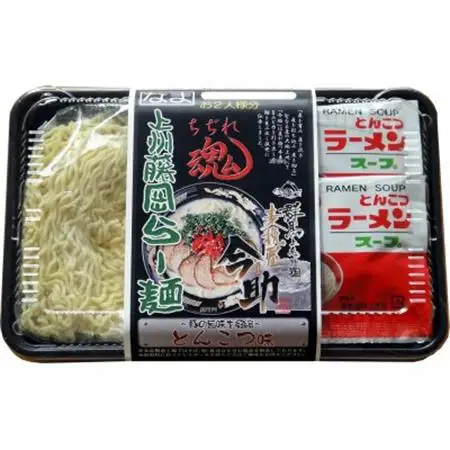 上州藤岡らー麺詰め合わせ【2食4種類】_麺 ラーメン  らーめん 拉麺_【1424940】