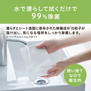 ペーパータオル【150組×3箱】濡れると９９％除菌ペーパータオル１５０枚　JPT-150　