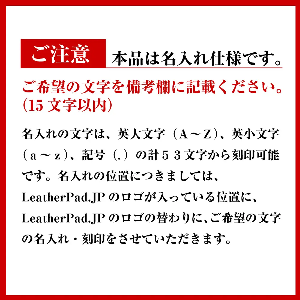【名入れ仕様】フルキーボード向けの格調高い革製リストレスト（パームレスト）【ワイン】