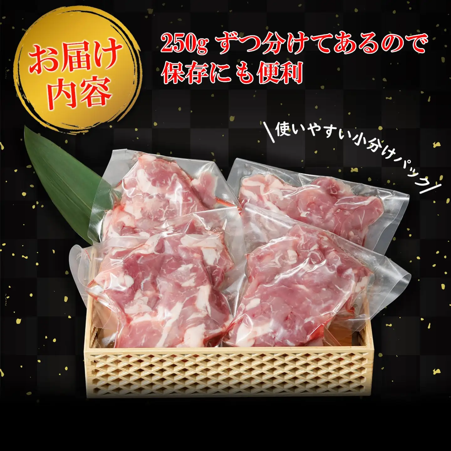 国産豚 切り落とし 特製タレ漬け 1kg (250g×4袋) K2328