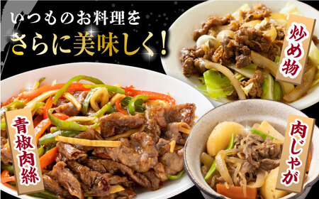 熊本県産 黒毛和牛 × あか牛 切り落とし 食べ比べ 約 1kg【有限会社 九州食肉産業】[ZDQ085]