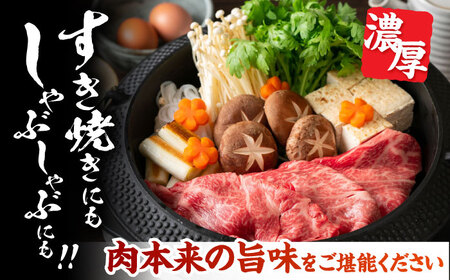 【3回定期便】熊本県産 延寿牛 あか牛 モモ スライス 約 400g【有限会社 九州食肉産業】[ZDQ098]