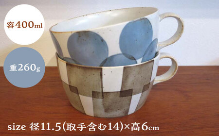 【波佐見焼】Grafica スープカップ ペアセット【堀江陶器】[JD183]