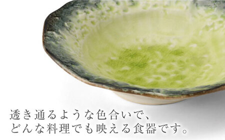 【美濃焼】KANADE サラダボウル イエロー 5枚セット【丸利玉樹利喜蔵商店】器 サラダ きれい オーバル 黄 黄色 セット 家族 新生活 贈り物 送料無料[MCC059]