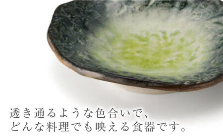 【美濃焼】KANADE 小皿 イエロー 5枚セット【丸利玉樹利喜蔵商店】 食器 皿 小皿 プレート 鉢 薬味皿 取皿 取り皿 黄色 イエロー 陶磁器 焼き物 美濃焼 おしゃれ 送料無料 [MCC075]