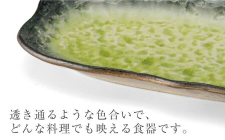 【美濃焼】KANADE 長皿 イエロー 5枚セット【丸利玉樹利喜蔵商店】 食器 皿 長皿 プレート お刺身 ローストビーフ メインディッシュ 電子レンジ 黄色 イエロー 陶磁器 焼き物 美濃焼 おしゃれ 送料無料 [MCC077]
